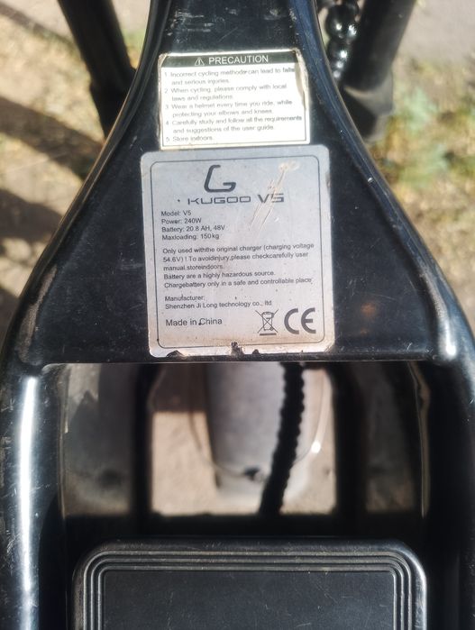 Электровелосипед Kugoo kirin v 5