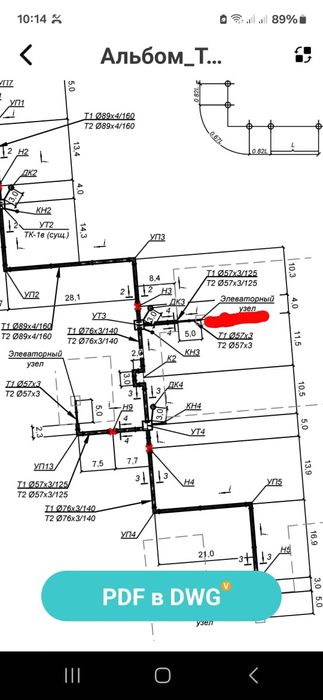 Оказываем услуги трубами