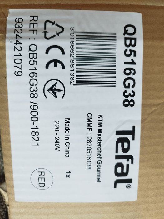 Кухненски робот Tefal MasterChef Gourmet QB516G38 /900-1821