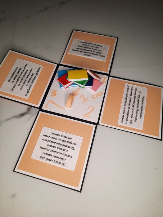 Експлодираща кутия за всякакъв повод