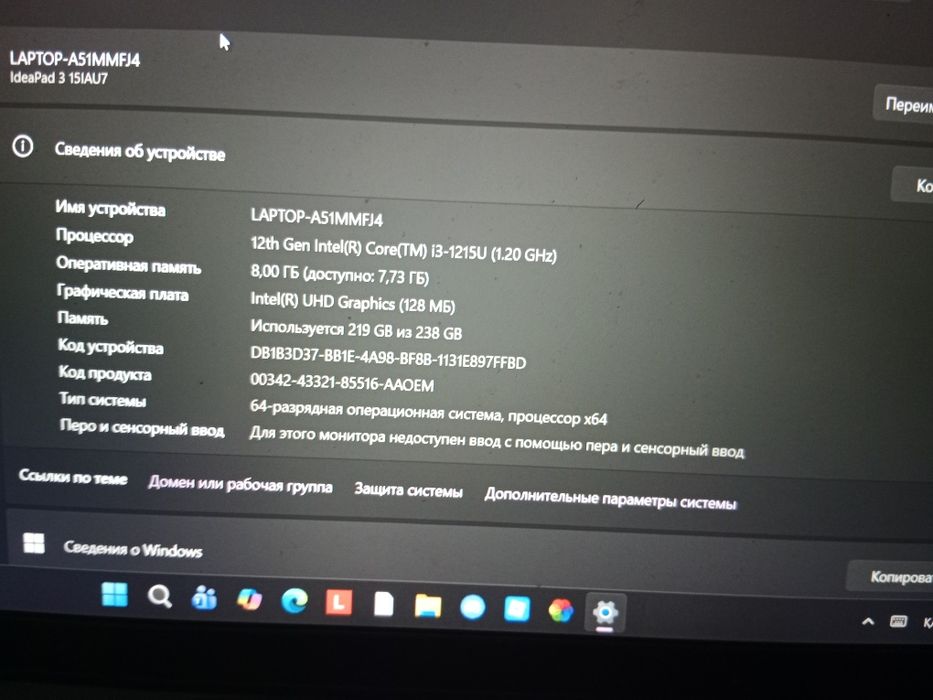 Продам ноутбук Lenovo
