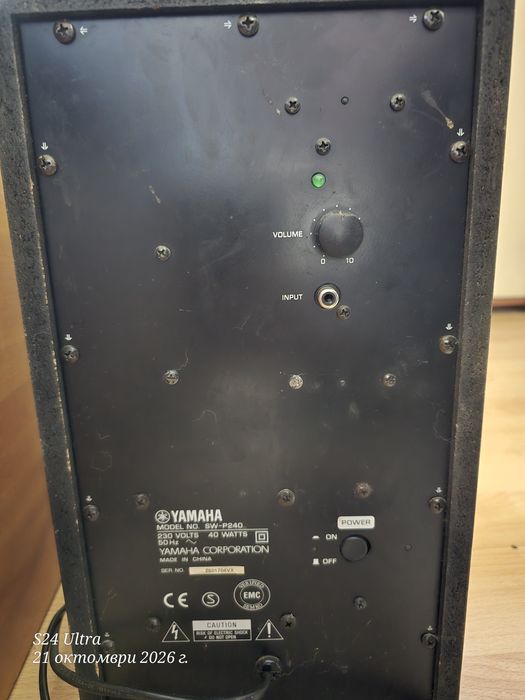 Yamaha домашно кино