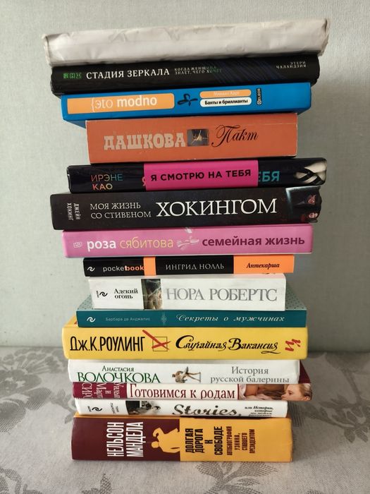 Книги в Уральске