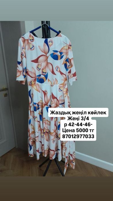 Продаётся платье вечернее район Батыс 2