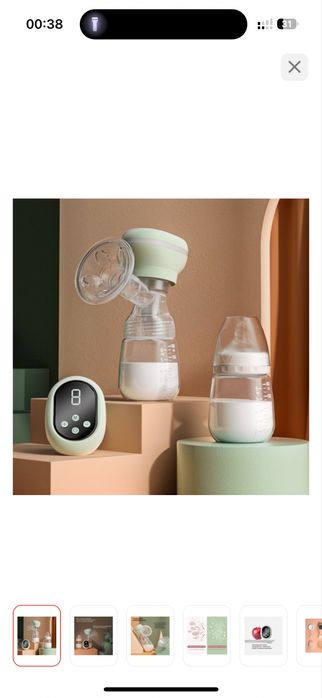 Молокоотсос. Новая, купила и не ползовалась. Брала за 7000