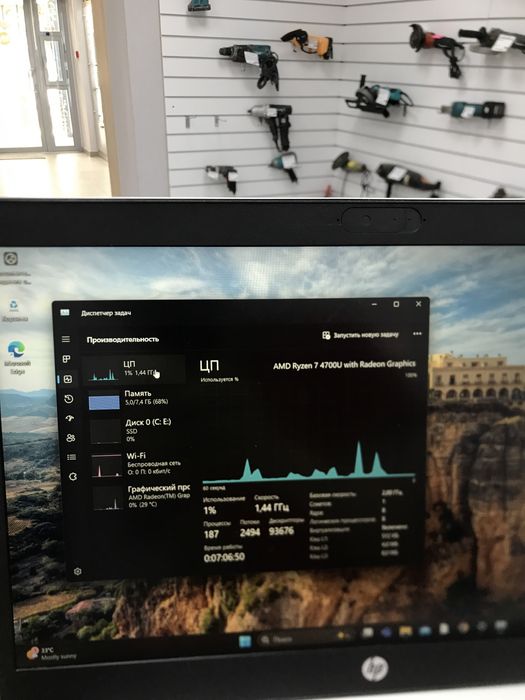 HP ProBook 455 G7 TM79