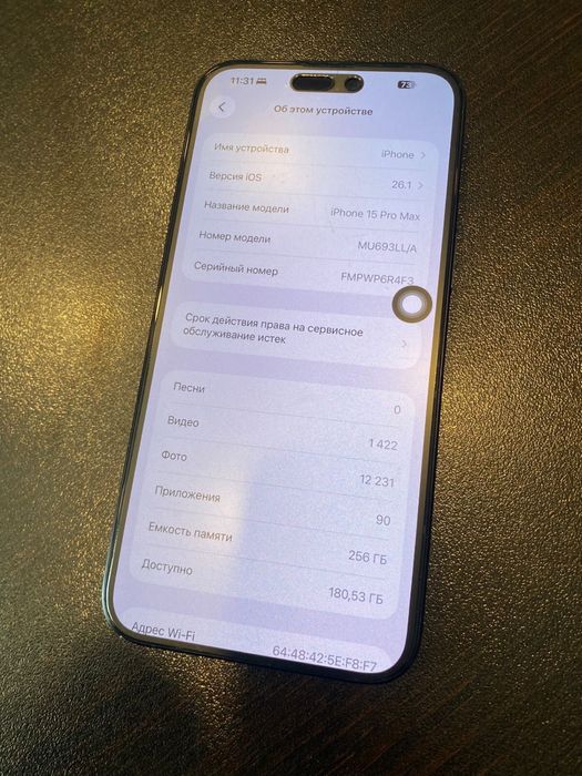 iphone 15 proMax, 256гг