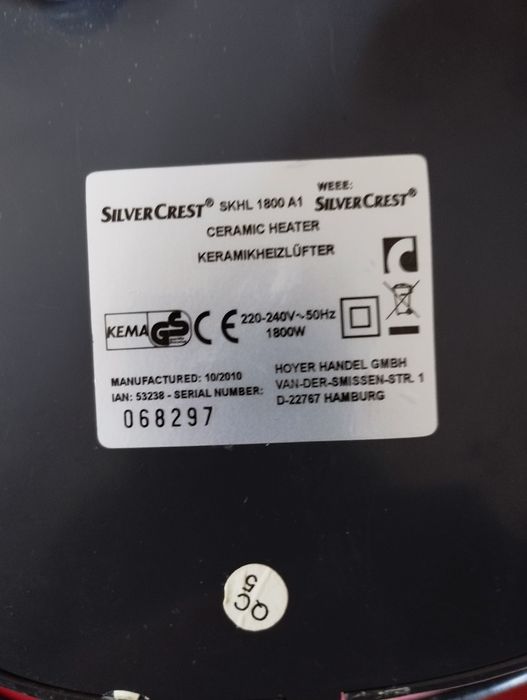 Керамична вентилаторна печка