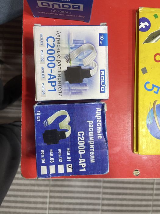 BOLID Sistema sotiladi