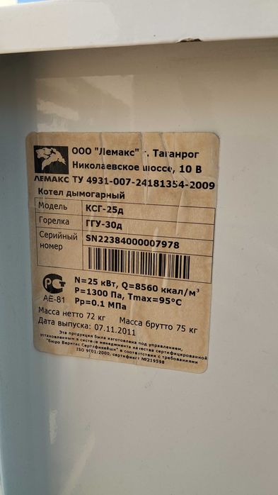 продам бойлер и котел отопительный