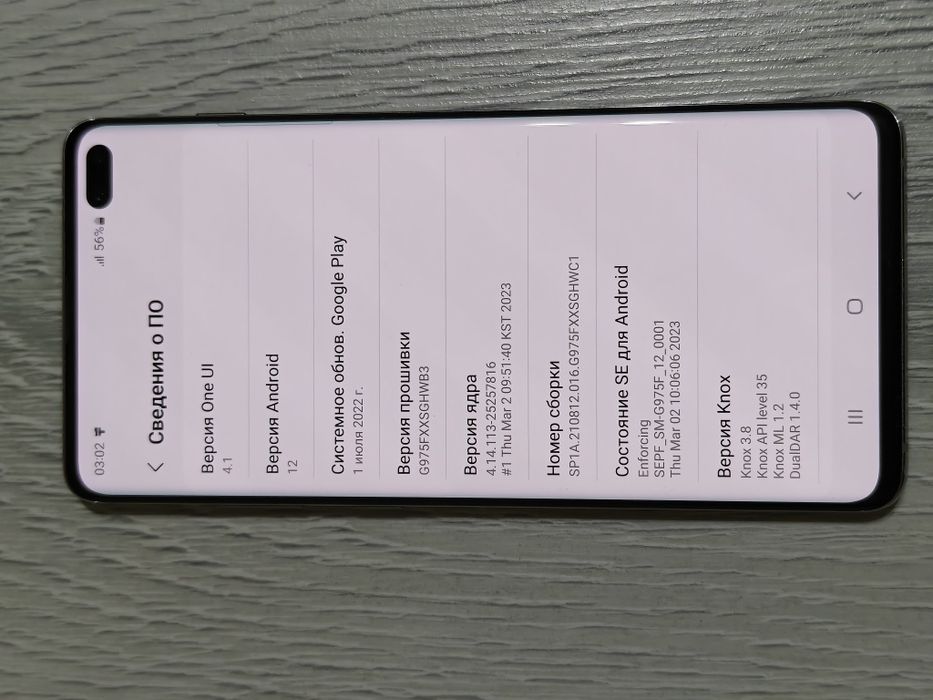 Samsung S10 Plus 128 gb Ram 8