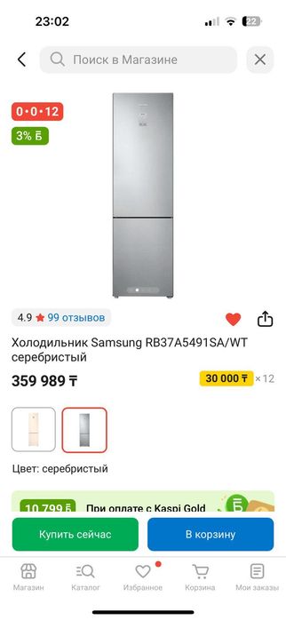 Продам новый холодильник