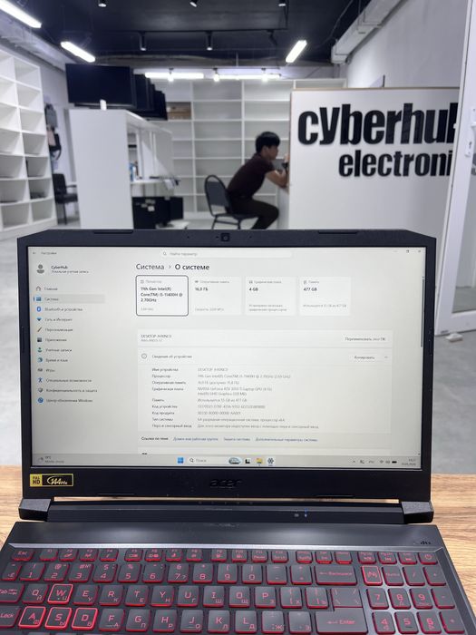 Игровой Ноутбук Acer Nitro 5