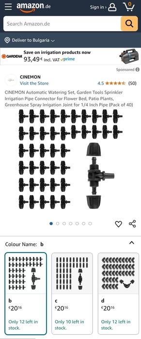 Комплект 40бр Т образни дюзи за капково напояване за 1/4" маркуч