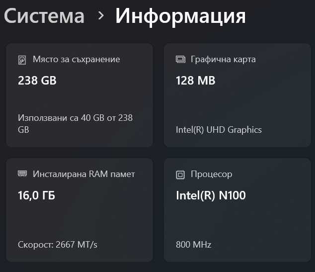MiniPC Ninkear (Intel N100, 16GB RAM, 256GB SSD) + ПОДАРЪК Win 11 Pro и Office 2024