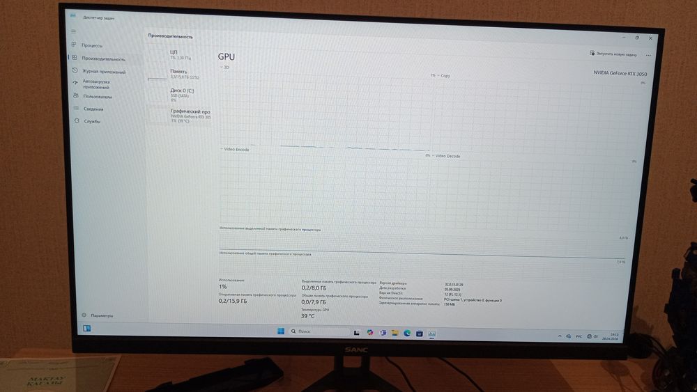 Продам компьютер!!!