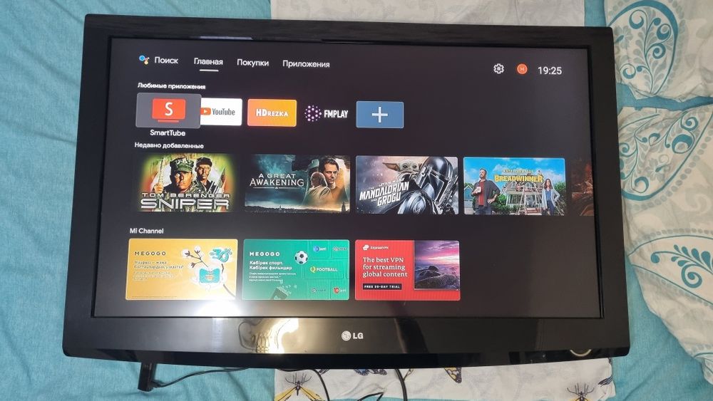 Телевизор LG 42LF2510