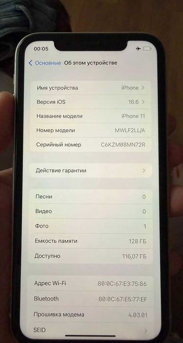 iPhone 11, 128 Gb