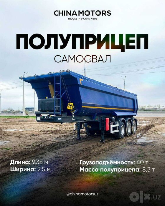 UzAuto TRAILER Tиркамалар Автовоз Танар Самосвало Трактор  Прцепы
