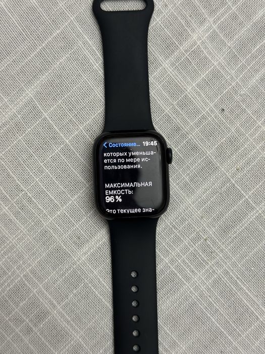 Apple watch 7 series