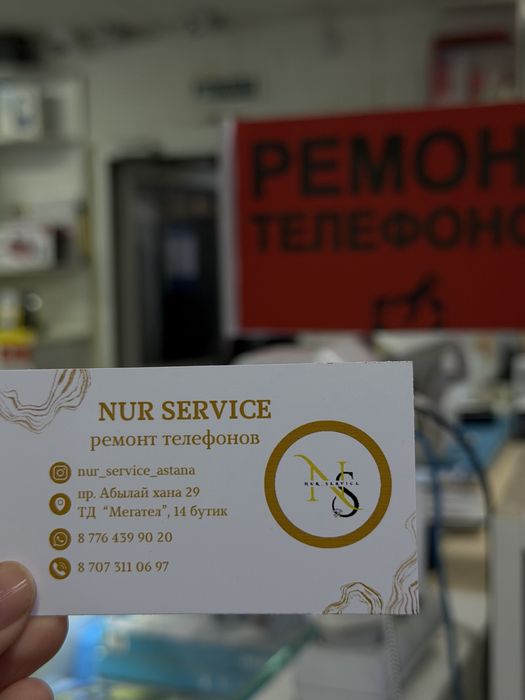 Ремонт телефонов на выезд