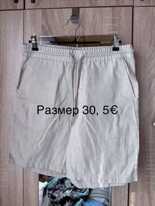 Мъжки къси панталони