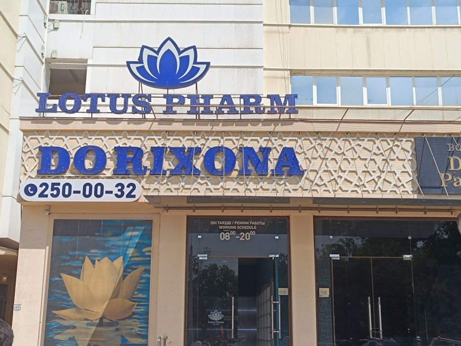 Tashqi reklama/ Наружная Реклама/ Narujnaya reklama/ Reklama xizmati