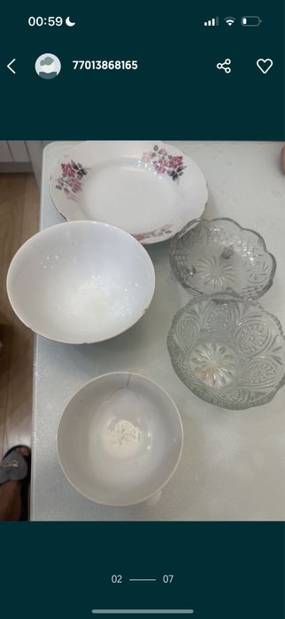 Посуда, мешок киндер