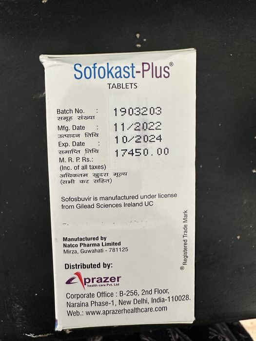 СОФОКАСТ ПЛЮС (Sofokast Plus)