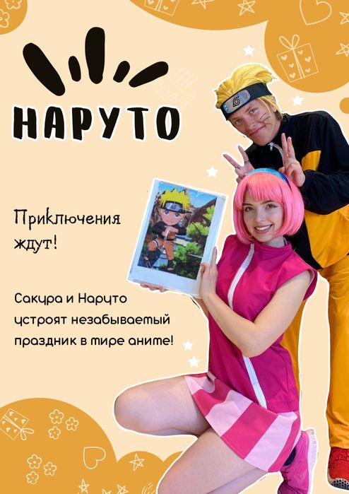 Продам аниматорские костюмы