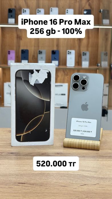 iPhone 16 Pro Max 256 GB 100% | iStatus Store