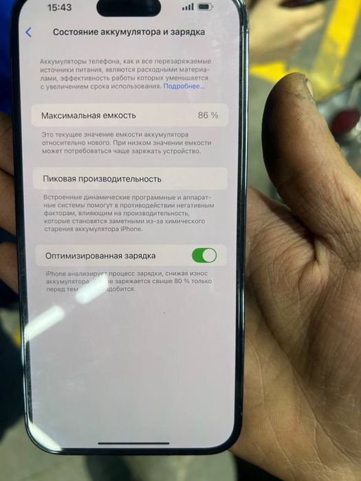 Iphone 14 pro max 128 gb