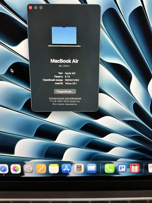 MacBook Air M2 (2022)