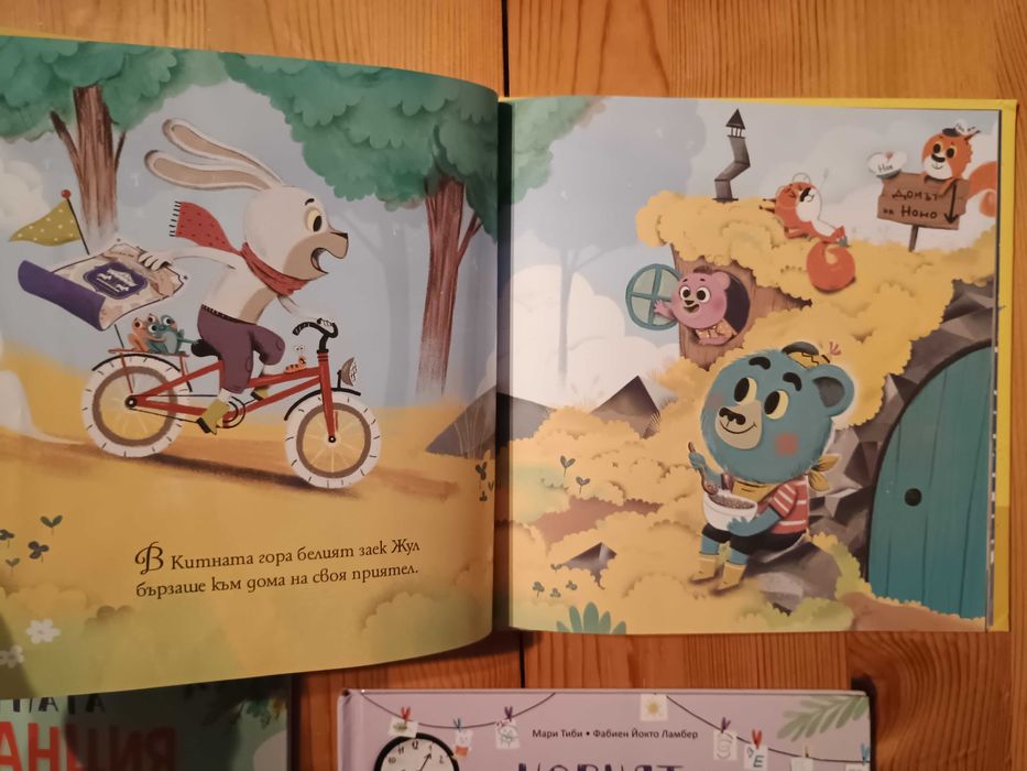 Лот детски книжки