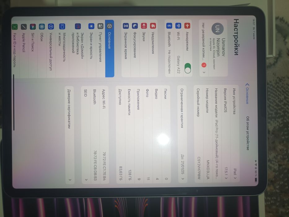 Ipad 11 pro m2.   9mln