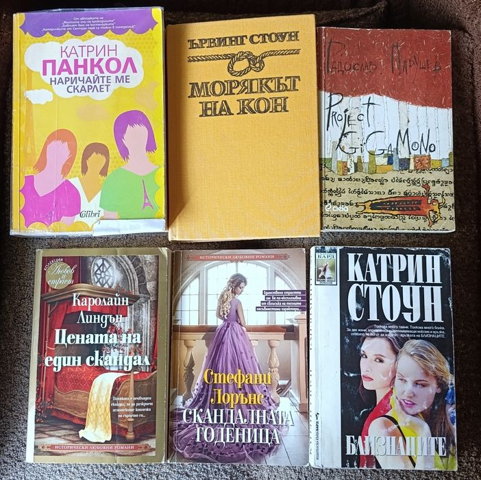 Книги стари издания