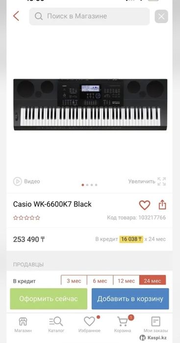 Продам новый синтезатор Casio!