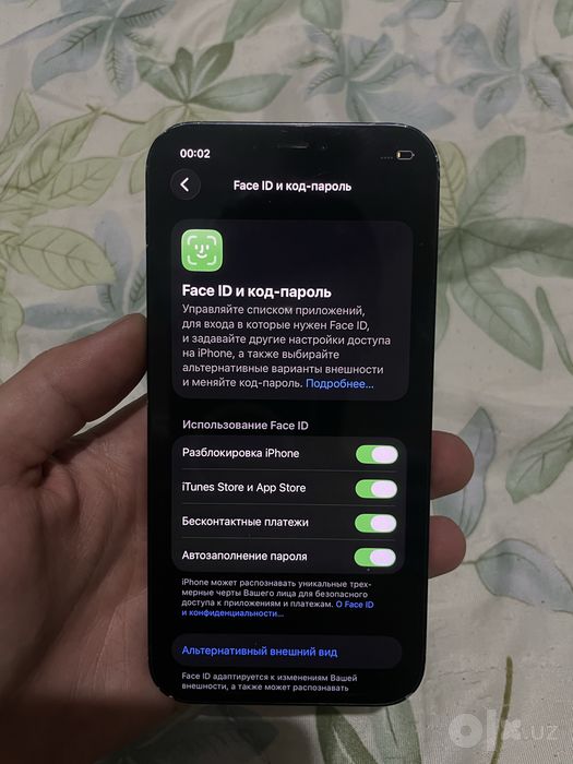 Iphone 12 LL/A 64 gb
