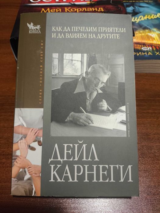 Фентъзи и романтични книги