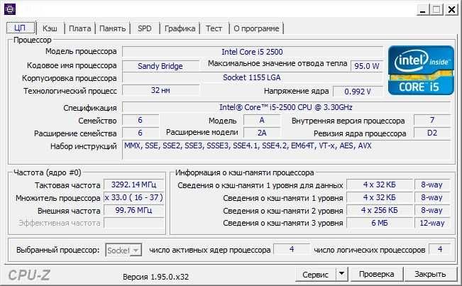 процессор Intel core i5 2500