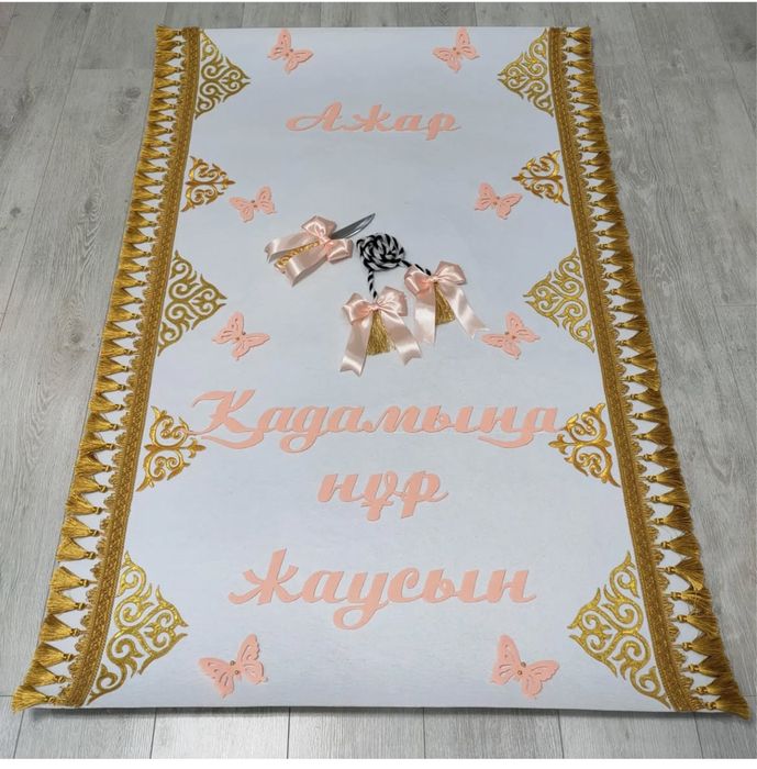 Ақ жол ала жіп пышақ