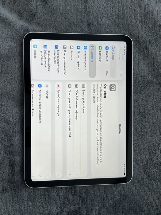 Таблет iPad Air 11 (A16)