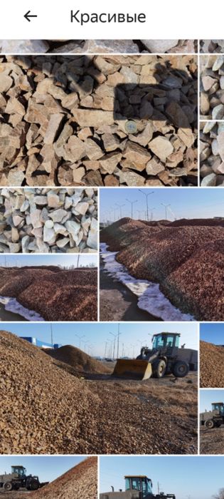 Песок в мешках, щебень, глина цемент доставка