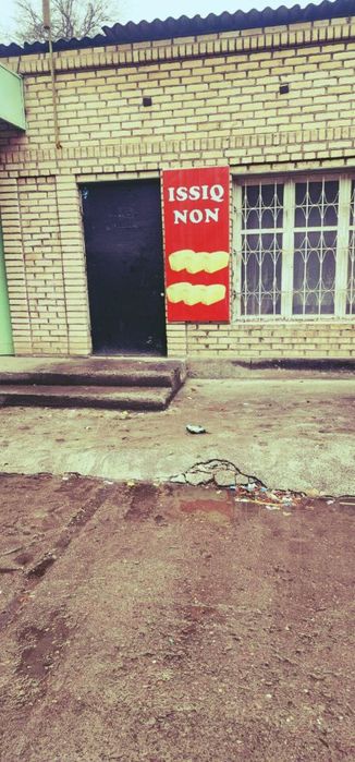 Нонвойхона сотилади.