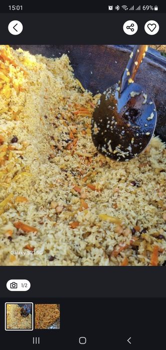 Плов Палау    басамын