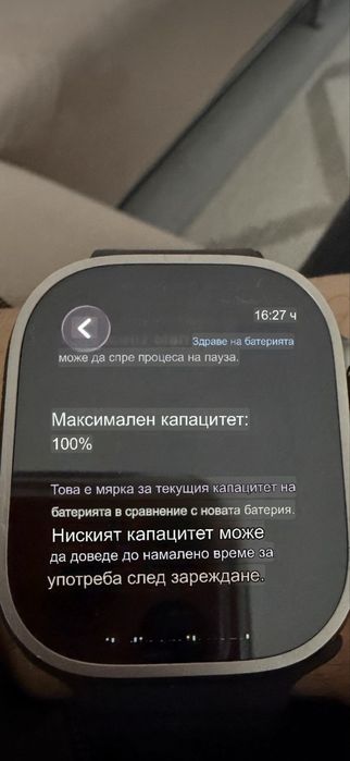 Apple Watch ultra  2 Titanium