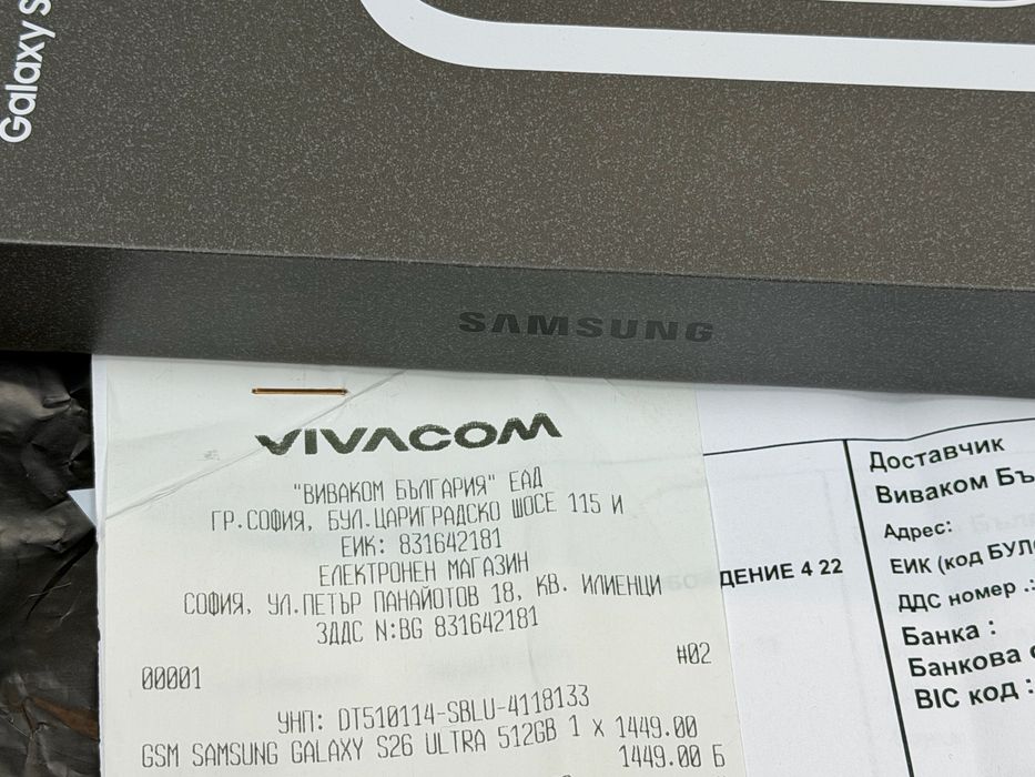 КАТО НОВ 512GB Samsung S26 Ultra Гаранция Viacom 2028г. White