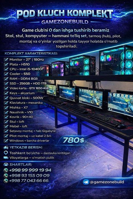 GAME CLUB ochib berish xizmati | kompyuterlar CS2 DOTA 2 uchun