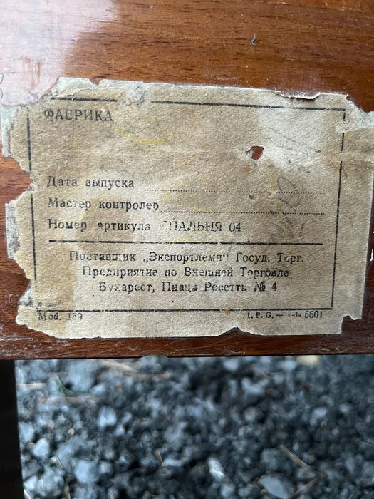Кровать полуторка Венгрия без матраца