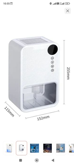 Осушитель воздуха